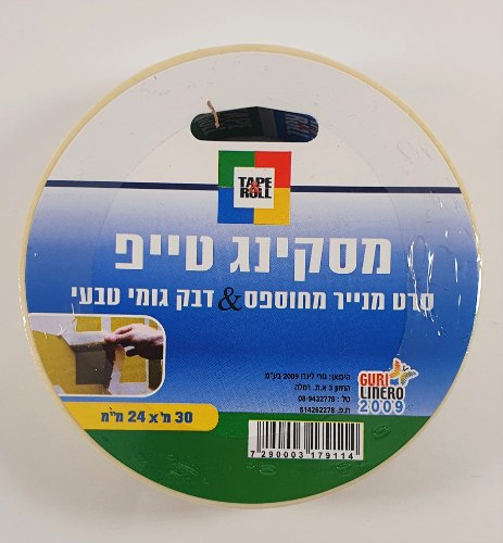מסקינג טייפ 30 מ 24 מ"מ