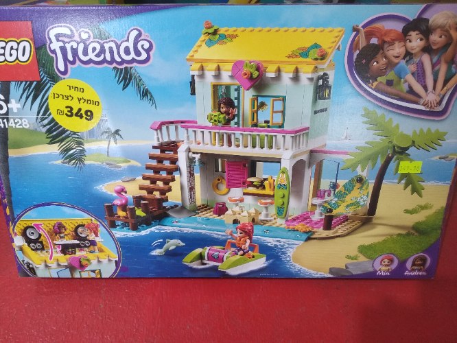 לגו friends 41428