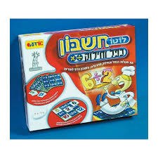 לוטו חשבון כפל וחילוק אורדע