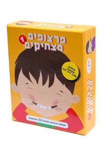 פרצופים מצחיקים 1