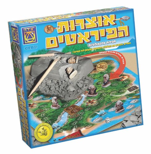 אוצרות הפיראטים