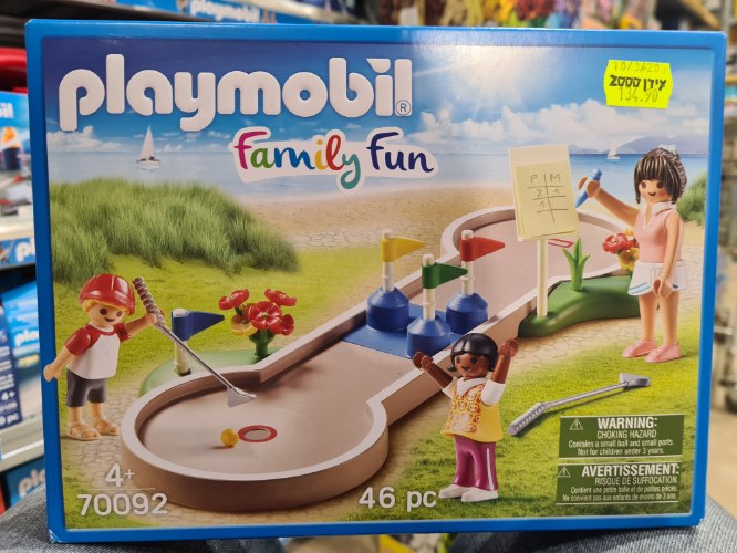 פליימוביל 70092