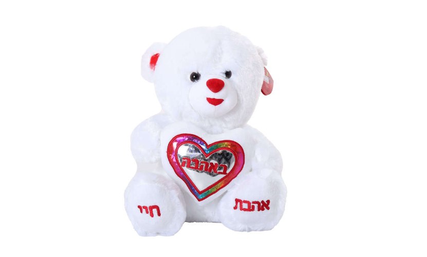 דובי לבן מפרווה באהבה