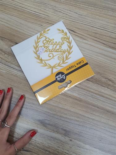 Happy Birthday עלים זהב / כסף לבחירה
