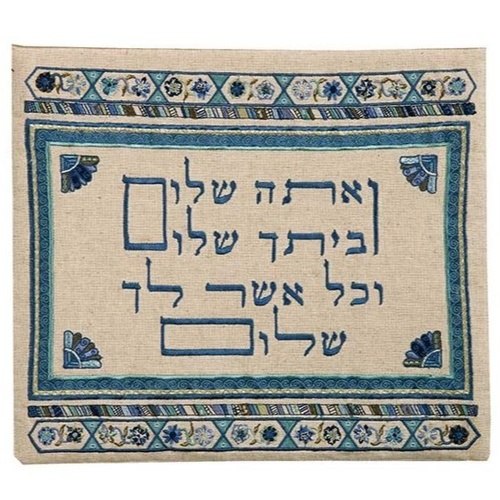 כיסוי לטלית פשתן רקמה "ואתה שלום" כחול