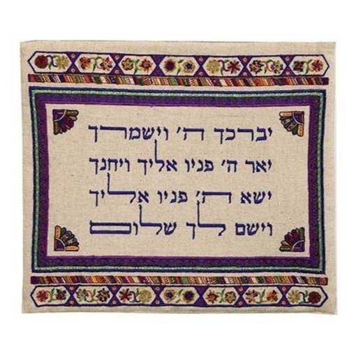 כיסוי תפילין פשתן רקמה כהה "יברכך"