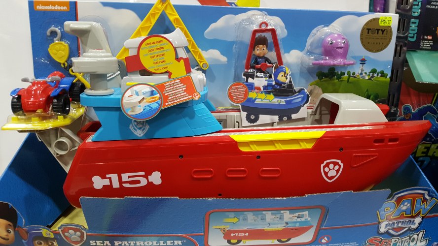 מפרץ ההרפתקאות סירת הצלה