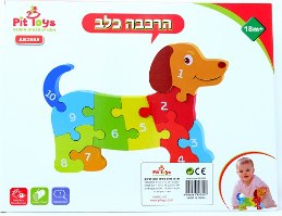 הרכבה כלב Pit Toys