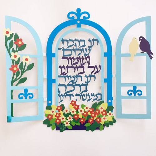 שלט קיר - ברכת שלום דגם חלון זוג יונים  BH-1