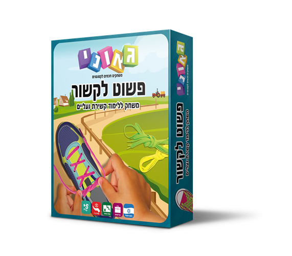 פשוט לקשור