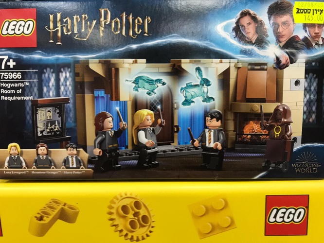 הארי פוטר 75966