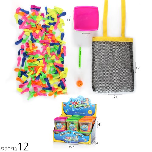 200 בלוני מים בתיק נשיאה