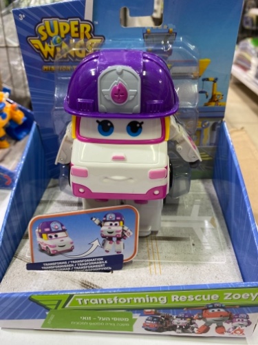 מטוסי על זואי