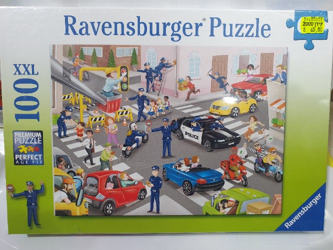 פאזל כלי תחבורה 100 חלקים