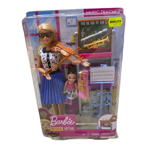 ברבי כלי נגינה