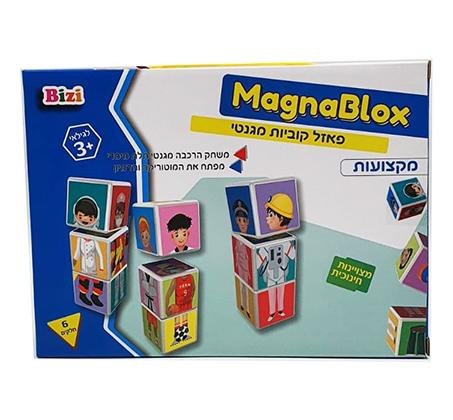פאזל קוביות מגנטי- מקצועות