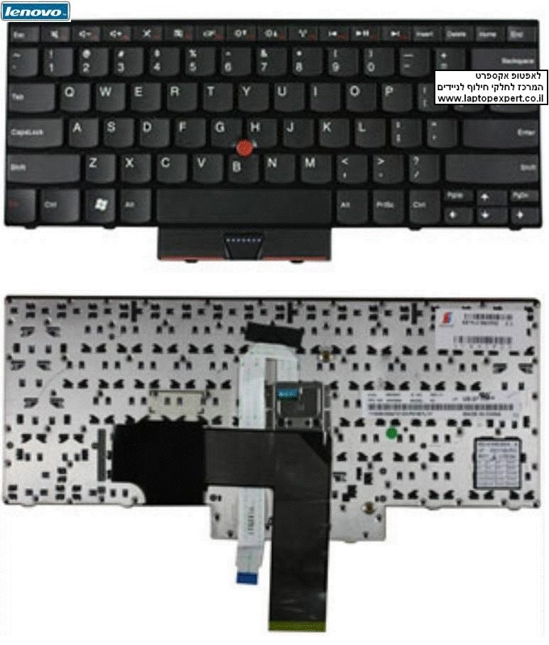 lenovo e320 keyboard