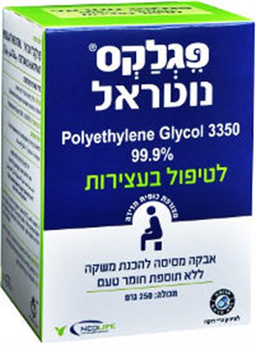 פגלקס נאטורל לטיפול בעצירות 250 גר