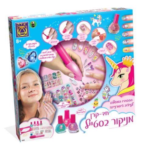 חד קרן מניקור בסטייל