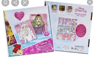 תמונות מנצנצות בעיצוב אישי - לול/ פרוזן 2/ חד קרן