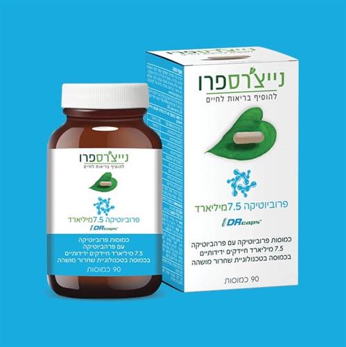 פרוביוטיקה 7.5 מיליארד - PROBIOTIC 7.5 BILLION