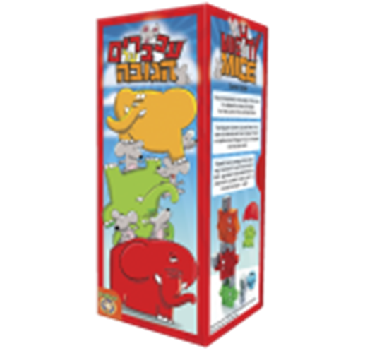 עכברים על הגובה