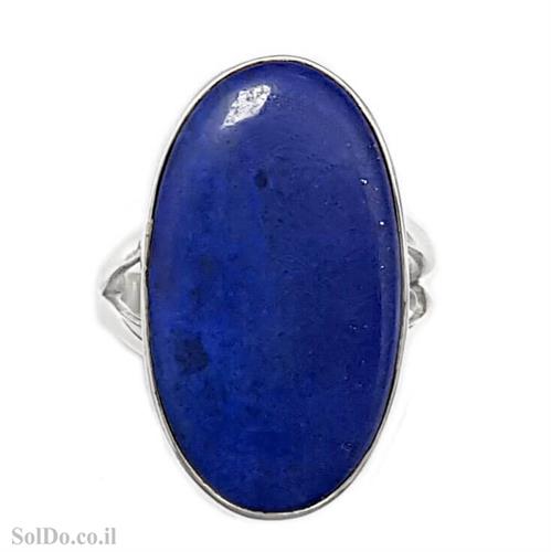 טבעת מכסף משובצת אבן לפיס RG6123 | תכשיטי כסף 925 | טבעות כסף