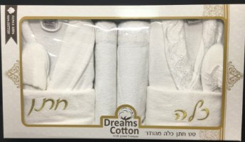 סט חלוק ומגבות לחינה או לחתונה 8 חלקים 100% כותנה