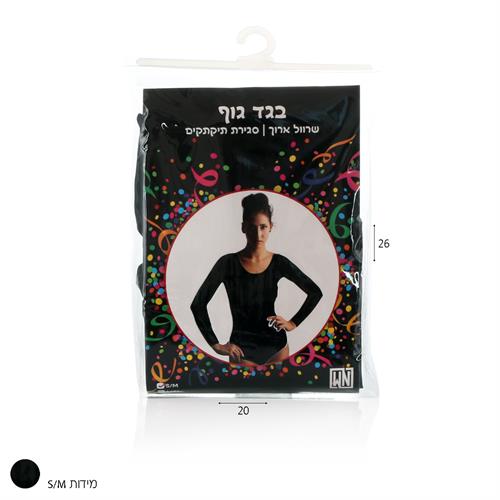 בגד גוף שחור מטאלי S/M