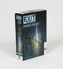 חדרי בריחה - הבקתה הנטושה