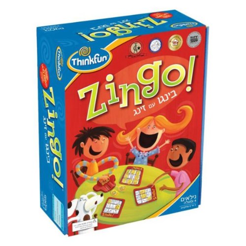 זינגו – עברית