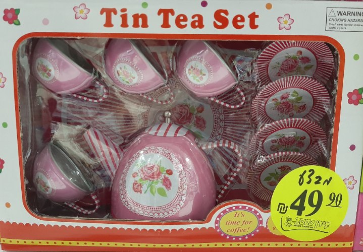 סט תה ורוד לבנות