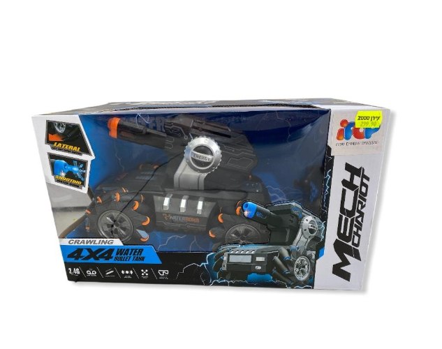 טנק נשלט בשלט יד ויורה כדורי מים