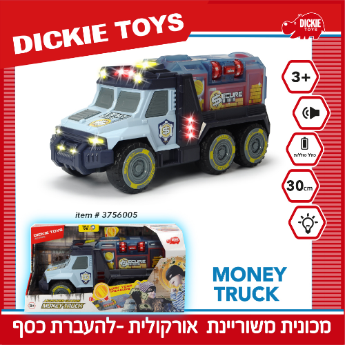 משאית שוד בנק גדולה