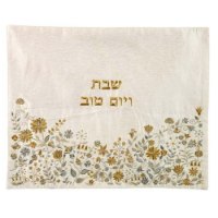 כיסוי לחלות רקום פרחים לשבת וחג