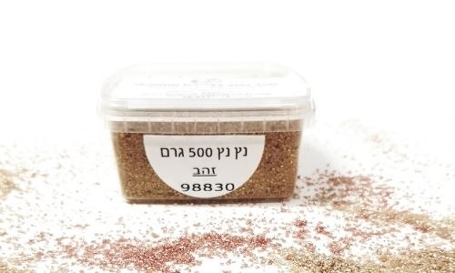 סוכריות נץ נץ זהב 500 גרם