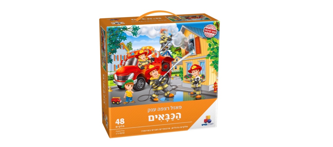 פאזל רצפה - הכבאים