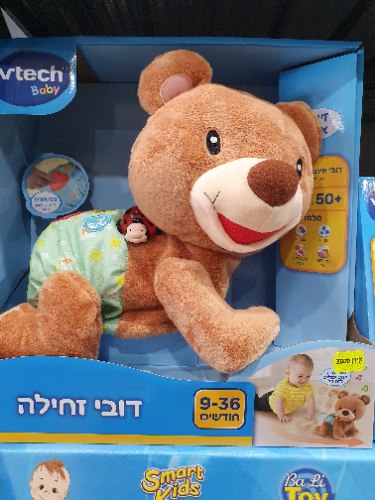 דובי זחילה מוסיקלי