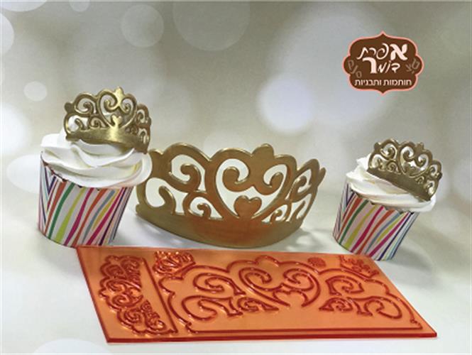 כתר אהבה גדול+קטן / בינוני