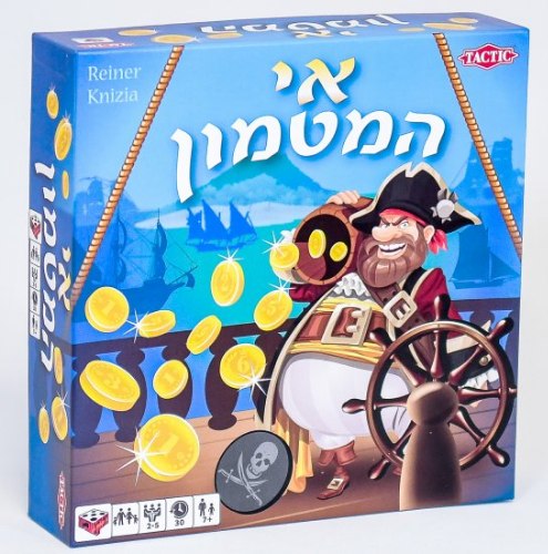 אי המטמון