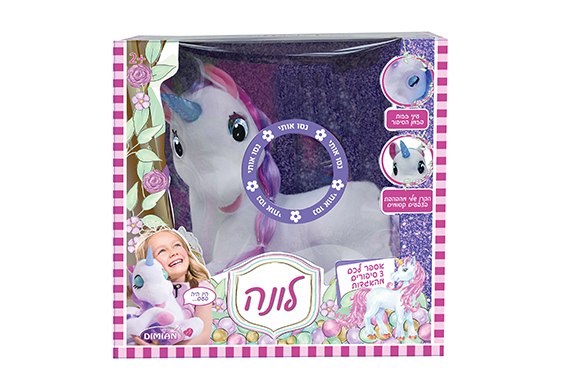 הבובה לונה מספרת סיפורים