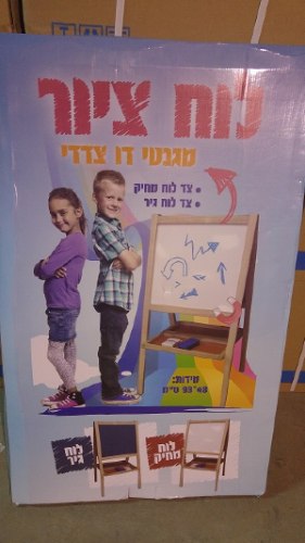 לוח מחיק עומד מעץ