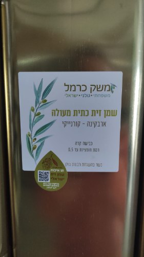 5 ליטר שמן זית בוטיק מהזנים ארבקינה וקורנייקי מנטור- רמת הגולן