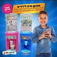 מתקן מים לילדים-מיקי מאוס
