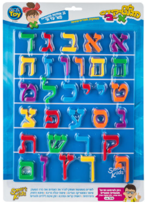 לוח מגנטיקידס א'-ב'