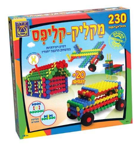מקליק-קליפס 230 חל'
