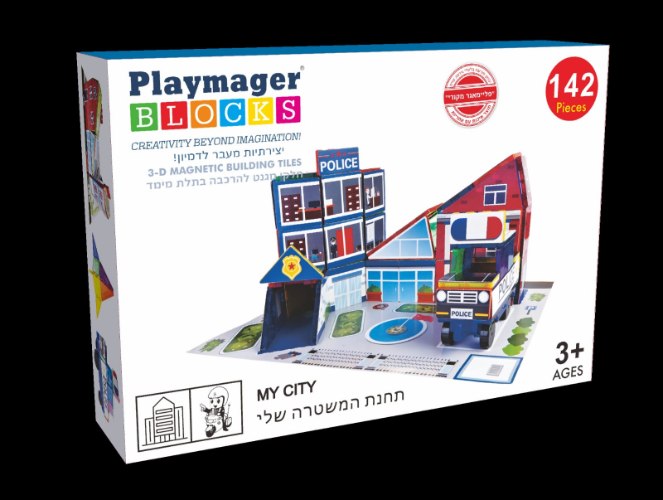 PLAYMAGER תחנת משטרה