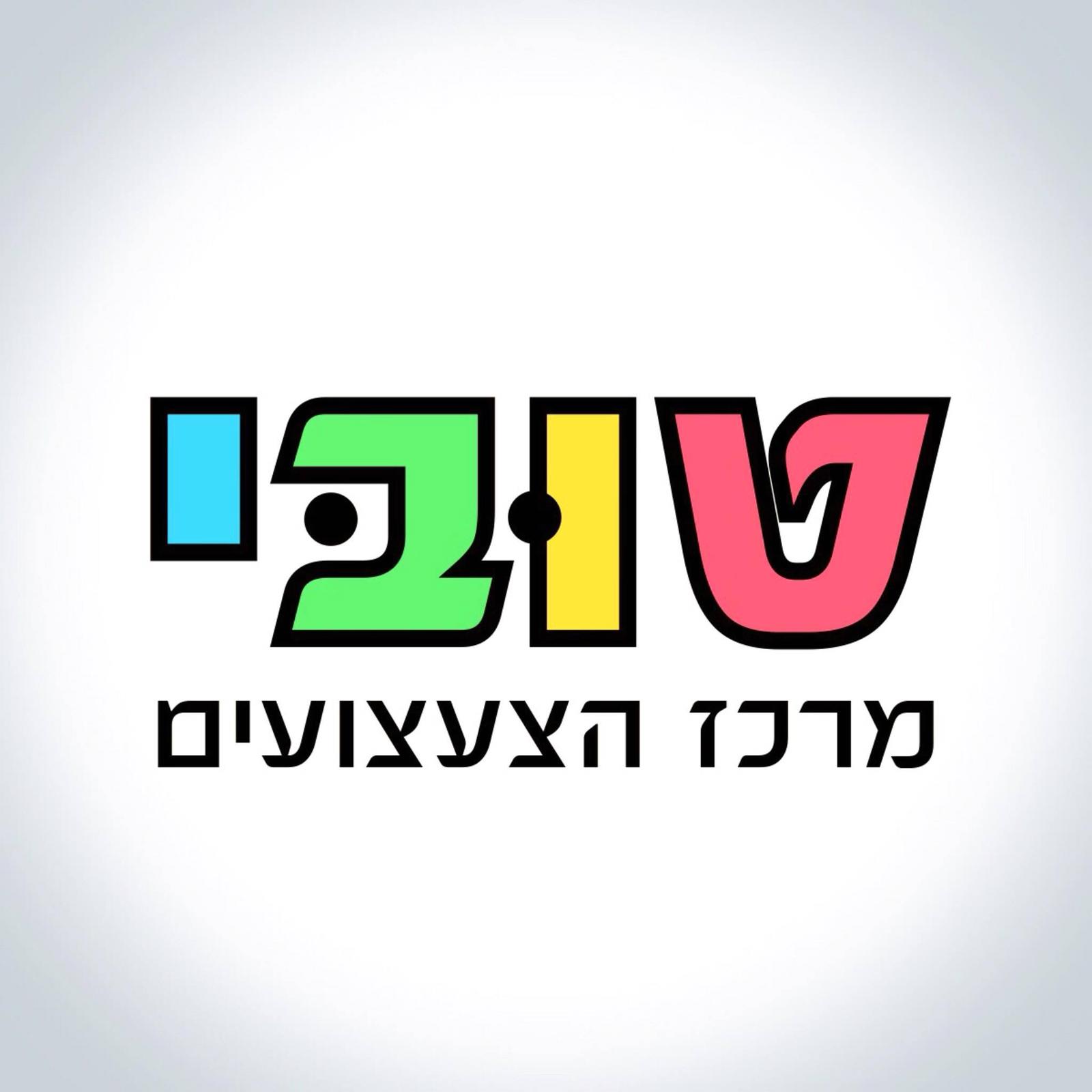 פיבי הפלמנגו- ערכת תפירה