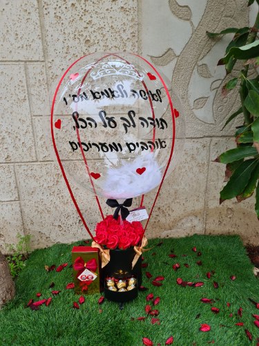 מארז כדור פורח פרחי סבון קטן