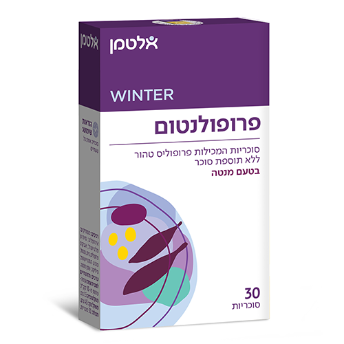 פרופולנטום פלוס, סוכריות המכילות פרופוליס טהור, 30 סוכריות, אלטמן